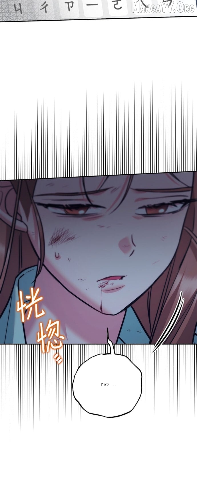 Marriage After a Close Call Chapter 46 - page 52